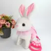 เมิ่งเมิ่ง แรบบิท (ผง)