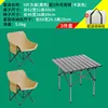Black 52 square table with two khaki low moon chairs