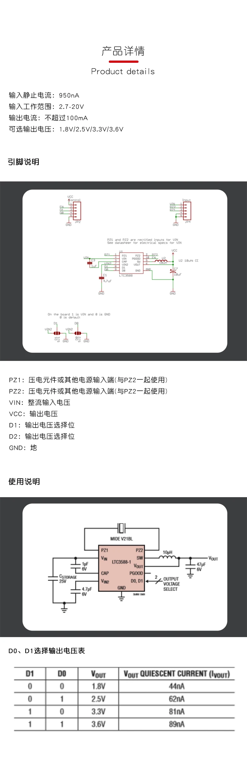 Piezoelectric Energy Harvesting Converter Module Ltc35881/energy