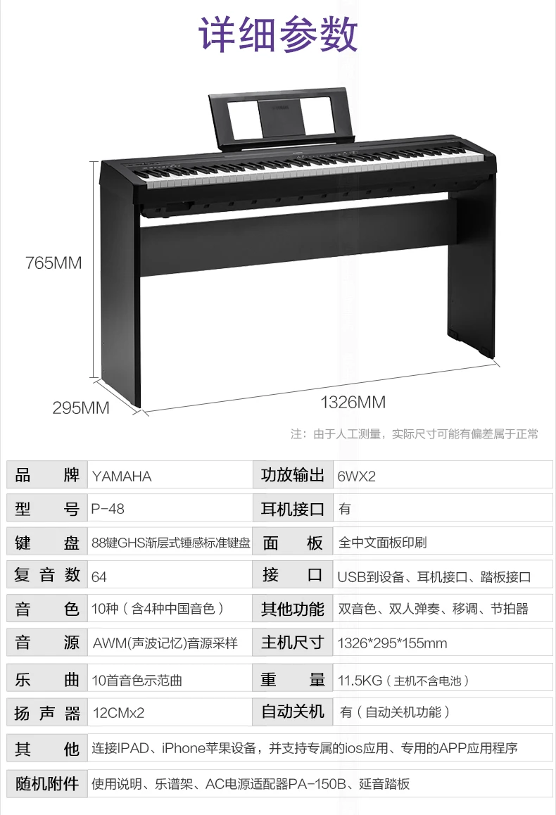 Yamaha 88鍵盤 電子ピアノ Amazon | ヤマハ 電子ピアノ P-525B Pシリーズ 88鍵盤 木製鍵盤