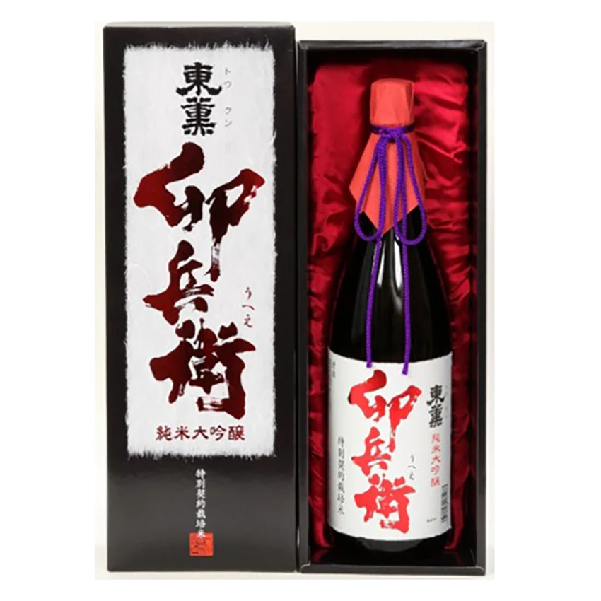 Sake Rice Wine Drink Healthy Alcoholic Beverage Liquor Bottle Buy