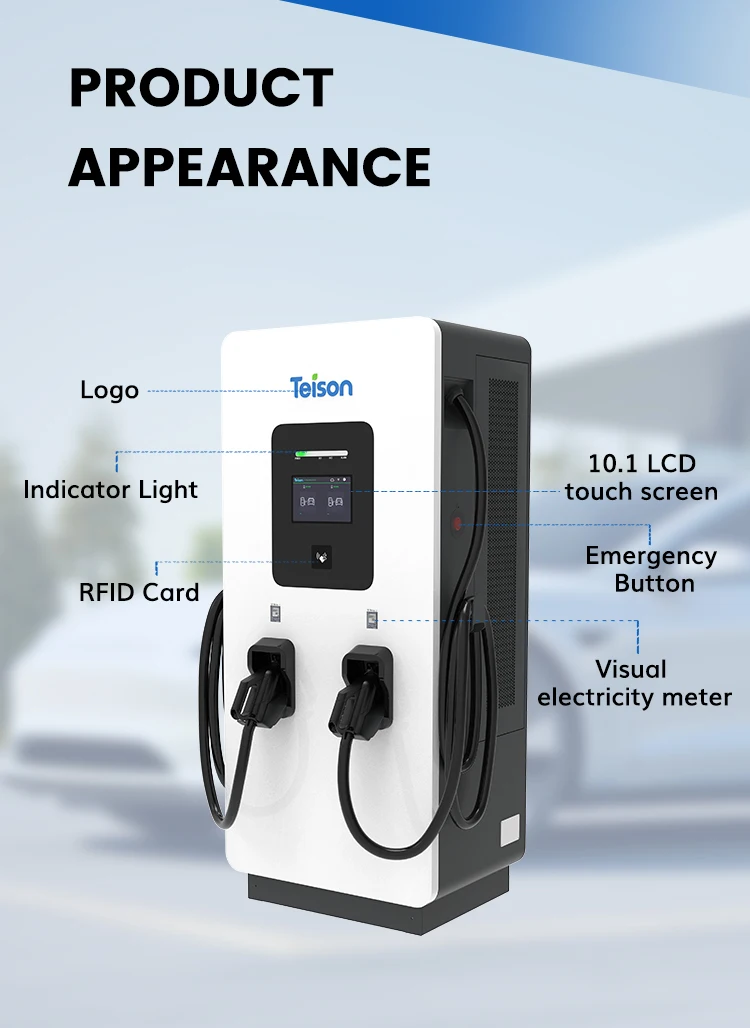 Teison DC 150kw Level 3 EV Car Fast Charger - Commercial Dc Charging ...