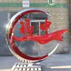 Stainless steel moon