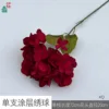 Single-coated hydrangea XQ Red