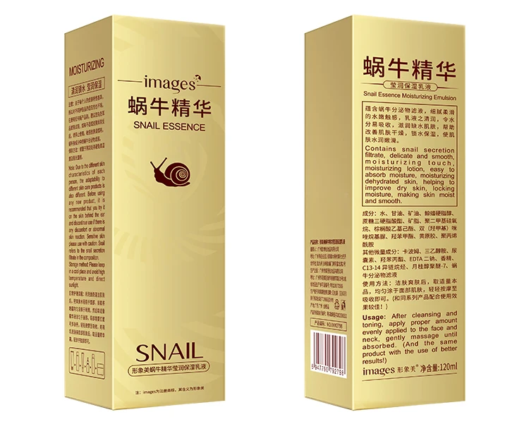 OEM ODM Images Nourishing Deep Moisturizing Face Cream Lotion for Skin Care