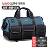 wh030 - tissu oxford