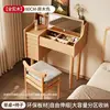 Natural wood color, solid wood, 80cm chair