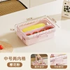 Pink-small size-Two inner grids