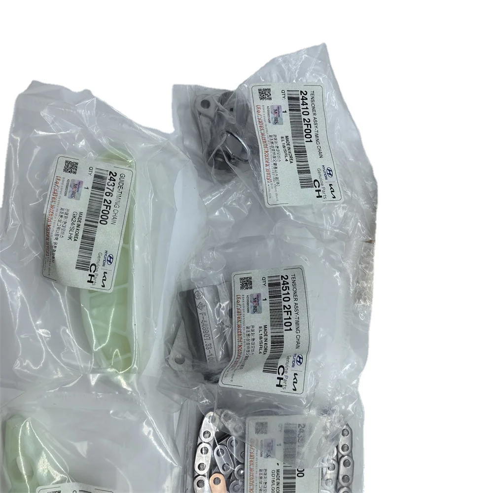 N樣 專用 High Quality Timing Chain Kit24300-03000 24300 03000