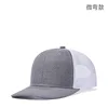 สีเทาเฮเทอร์ + ตาข่ายสีขาว