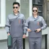การจับคู่สีเทาเข้มและสีเทาอ่อน (ด้านบน)