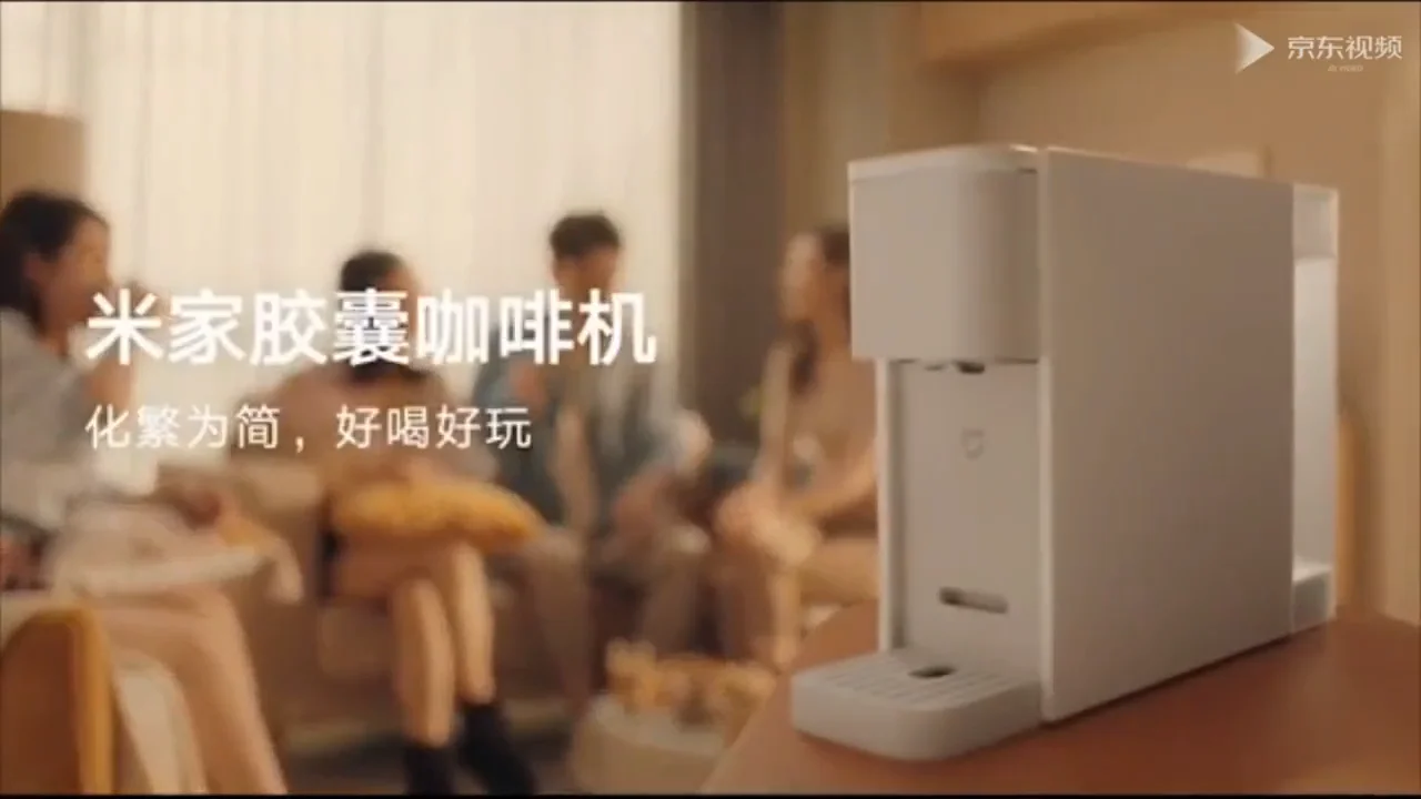 Xiaomi Mijia Coffee Machine 20bar Capsule Coffee Machine Ground