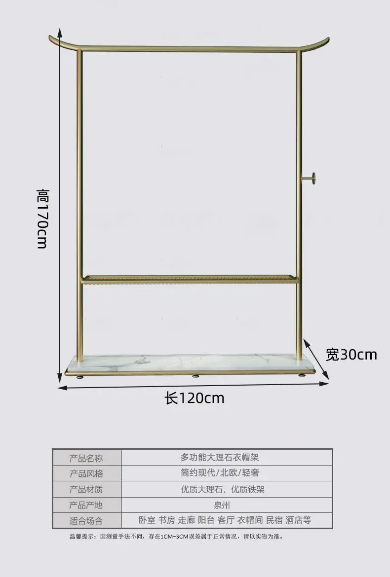 2021 hot sale  marble coat rack gold marble base clothing store display stand