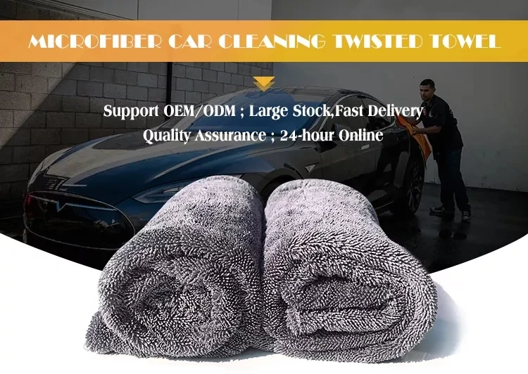 Microfiber Towel Car Wash Double Microfiber Car Towel Twisted Loop ...