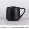 Black Panpan Cup No. 16