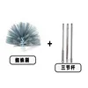 3-section circular brush head (total length 148CM)