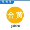 5ml golden