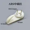 ABS wall-mounted units [4 units]