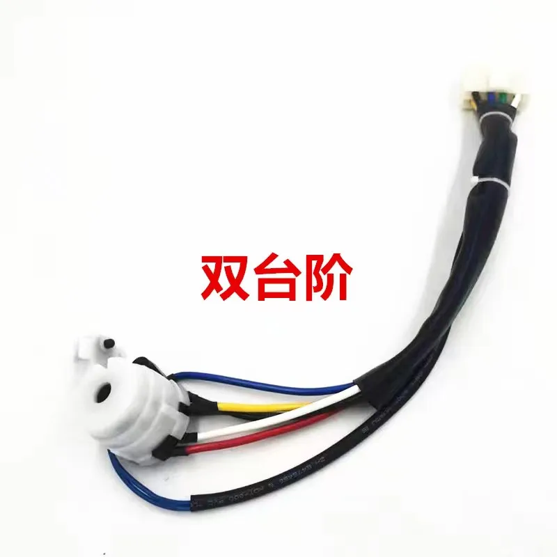 Engine Ignition Lock Harness Set 3704920XK00XA for Great Wall HAVAL H5