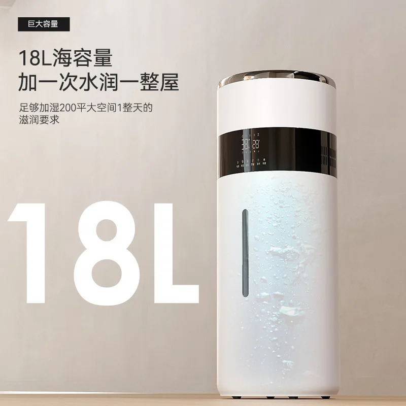 Floor Standing Air Purifier and Humidifier Ultrasonic Cool Mist Humidifier Smart Spray 18 Large-capacity Atomizer