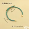 Pulsera verde estilo fragancia otoñal.