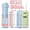 SK-B/300mL