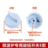 Microwave Oven Knob Model E