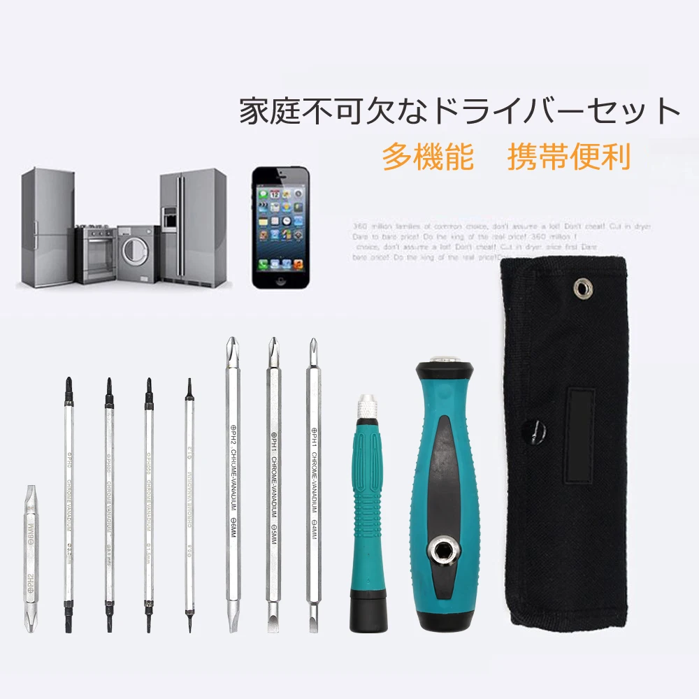 UFTOOLS Screwdriver Set 11 in 1 Small Portable Screwdriver Tool Set with Multipurpose Precise Bits for Furniture Repairing