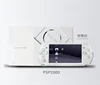 PSP2000 สีขาว