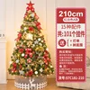 Árbol de Navidad Rojo y Blanco de 210 cm (Paquete)