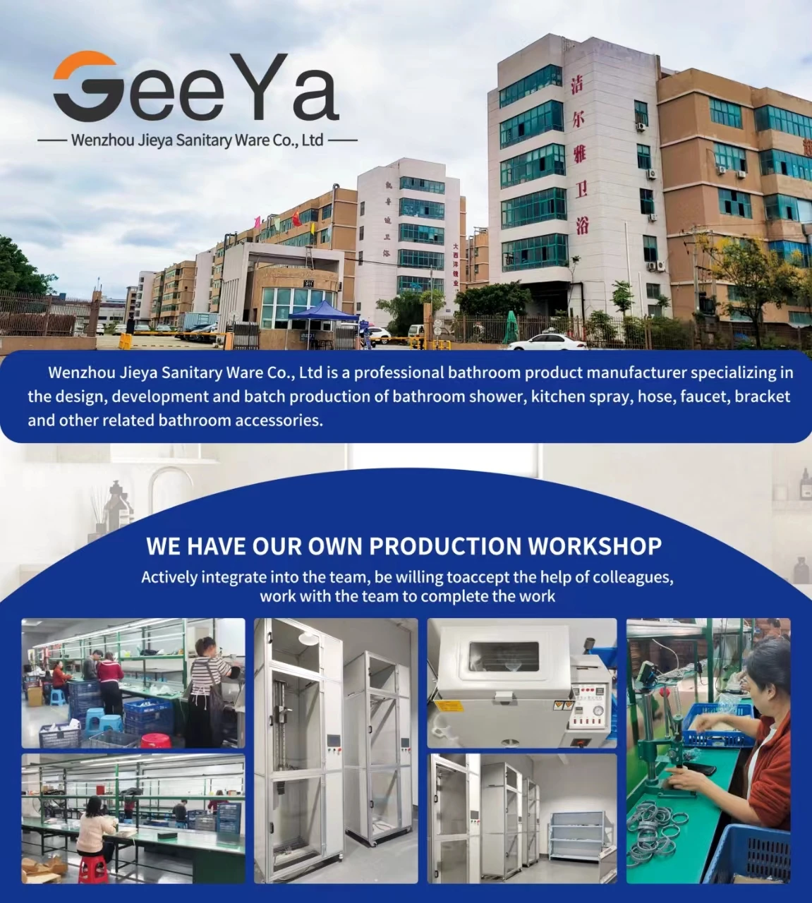Wenzhou Jieya Sanitary Ware Co., Ltd.