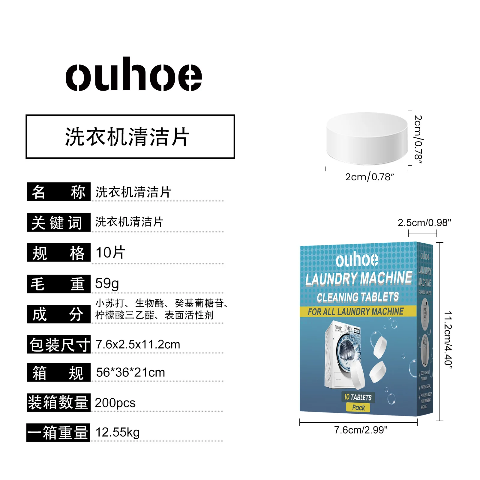 Washing Machine Cleaning Sheet Automatic Roller Drum Washing Machine