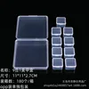 9-in-1 nail art box 11*11*2.7CM