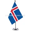 Islandia