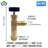 Safety Valve - Male Thread 22, Female Thread 22 [Type A]