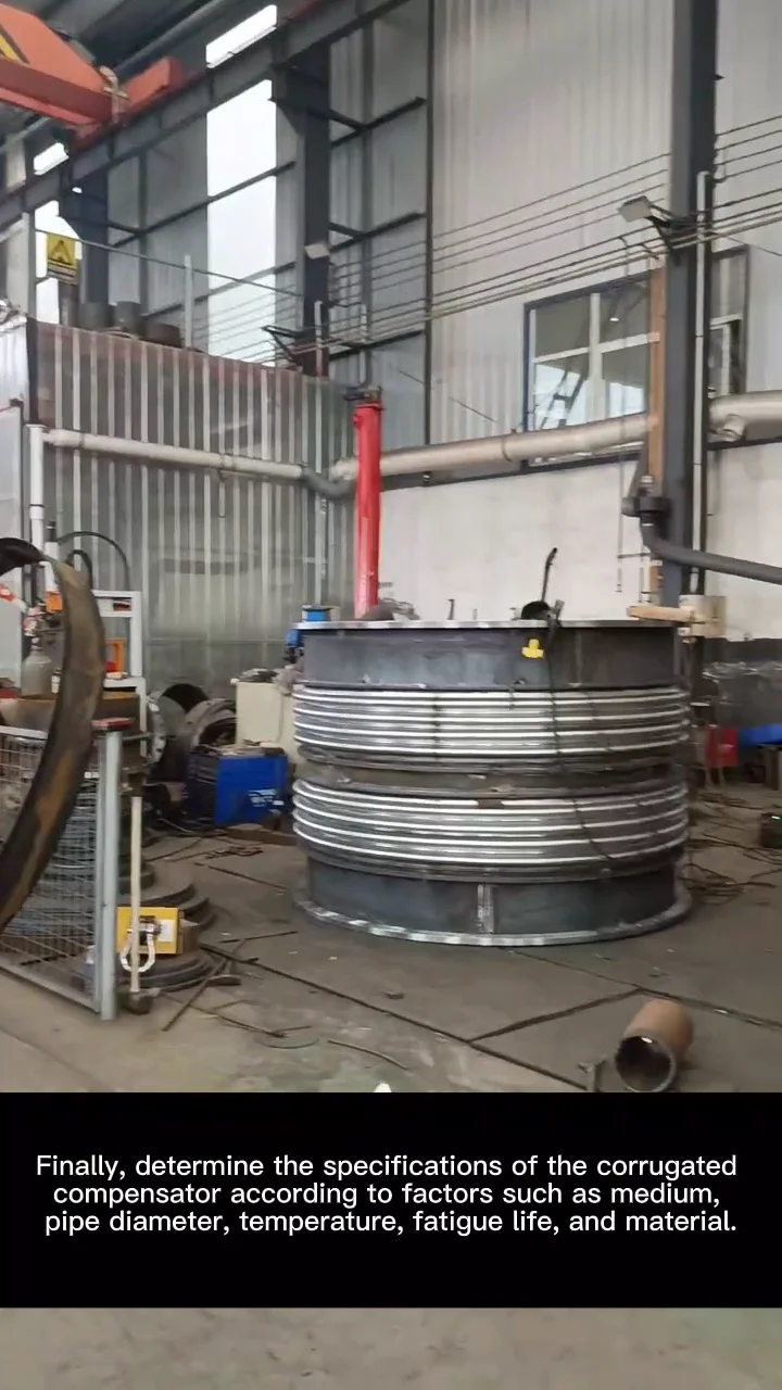 Flanged Stainless Steel 316 Metal Bellows Expansion Joint For Steam