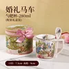 Mug with spoon-280ml