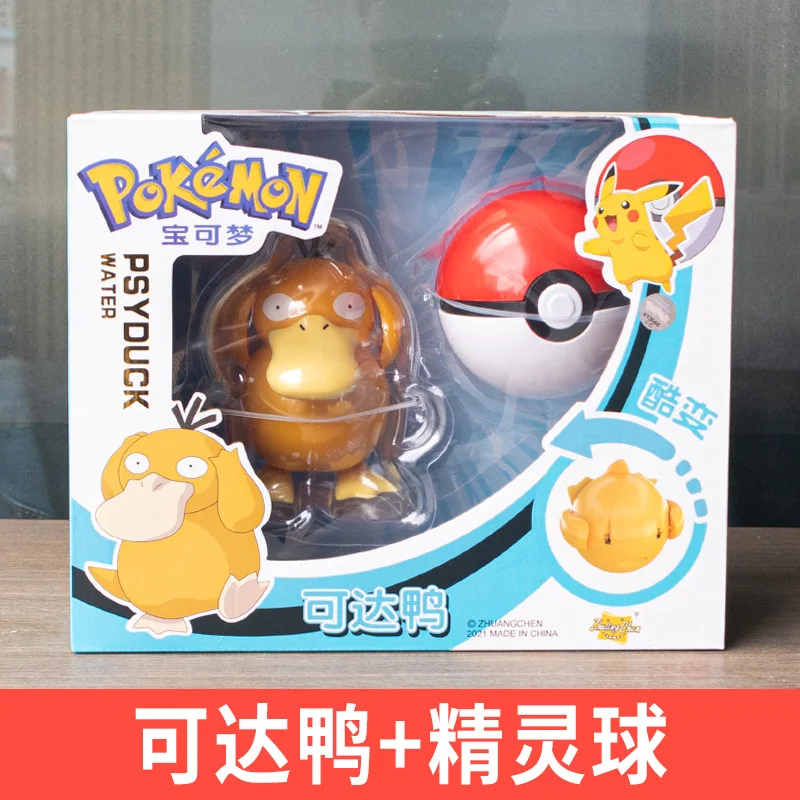ポケモン メダル・ボール・フィギュア漫画セット 61EQFc8iq4L._UF350,350_QL50_.jpg