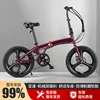 Wine-red integrated wheels