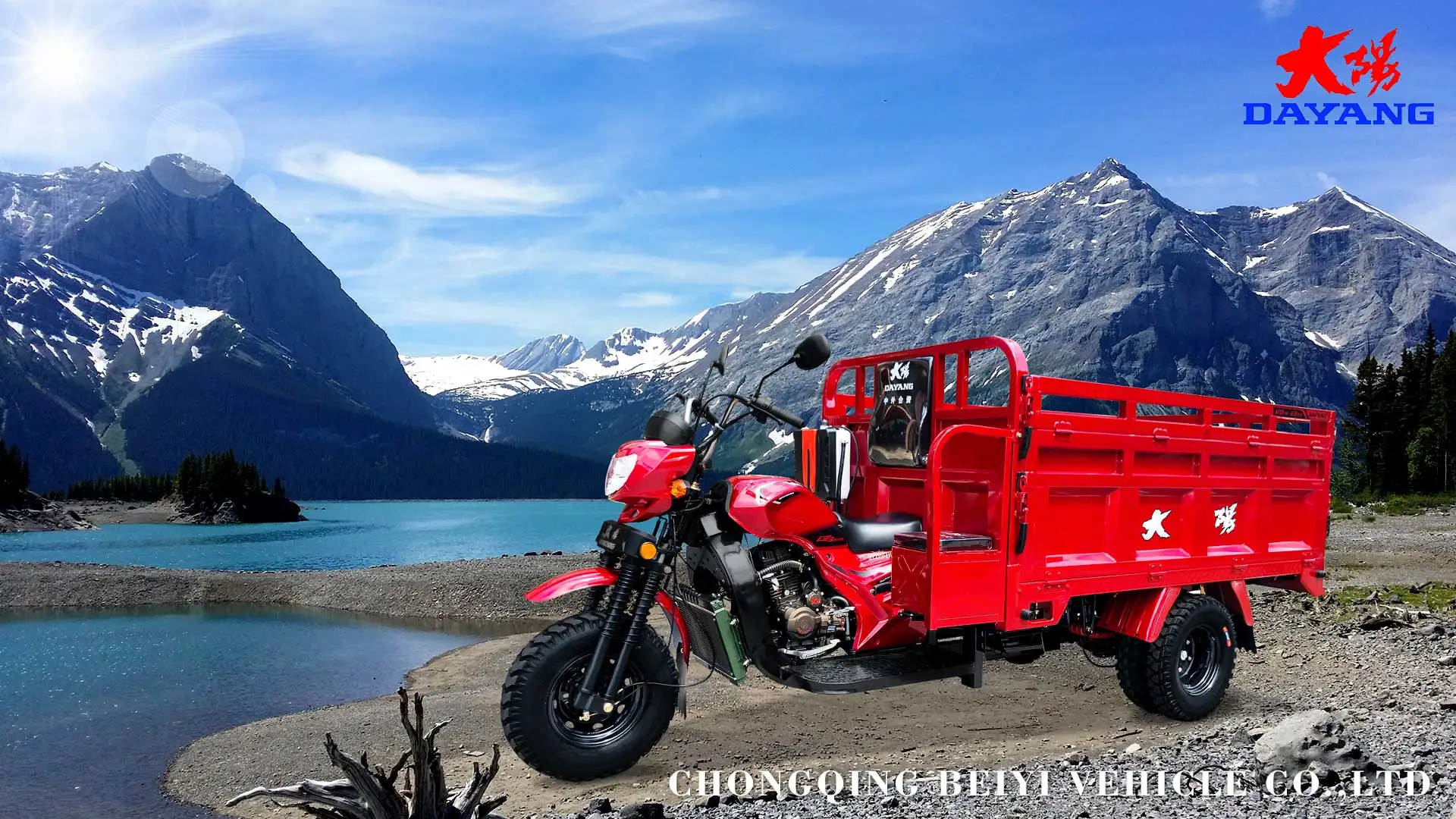 Popular Model 200cc Heavy Loading Three Wheel  Cargo Tricycles China Max Red Body Power Engine Water Cooled Brake CCC Origin