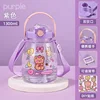 Locking Buckle Cup, Purple