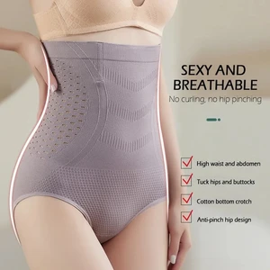 Ultra-Thin High-Waisted Women's Control Panties Breathable Abdominal and Hip Lift Shaping Pants with No Hip Compression