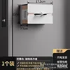 1-pack - Elegant White Tissue Holder - Small