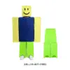 Smile - Roblox