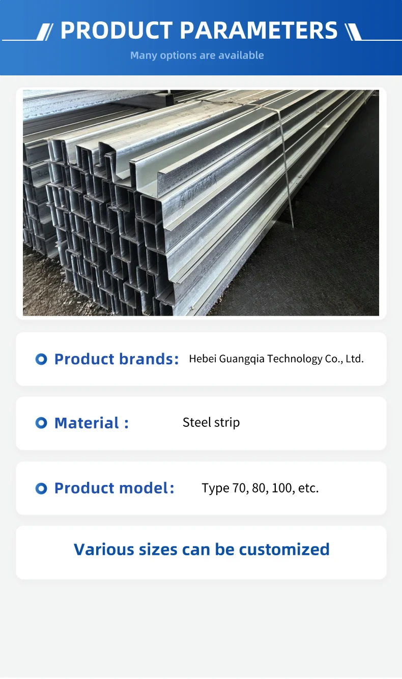 galvanized u-shaped steel/truss purlin/roof purlins for sale-jig factory