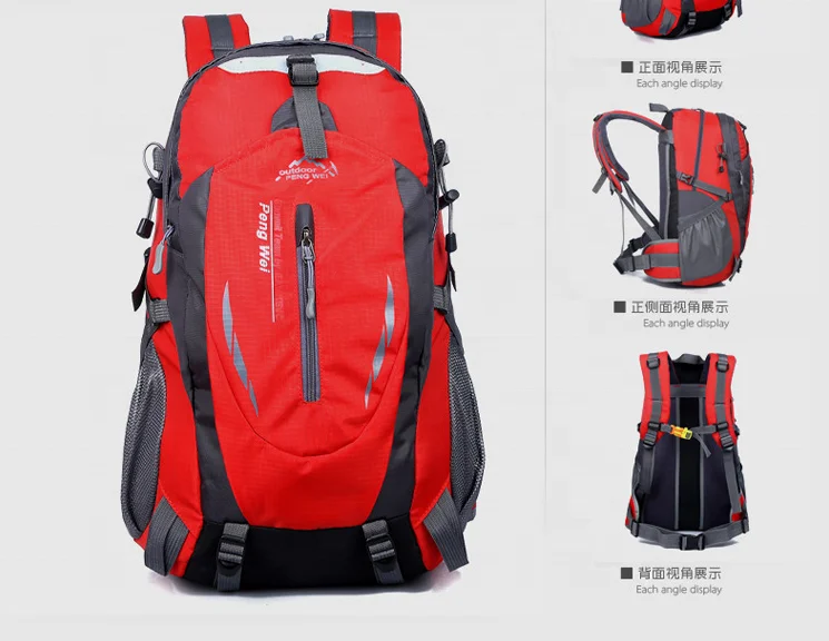 pengwei backpack