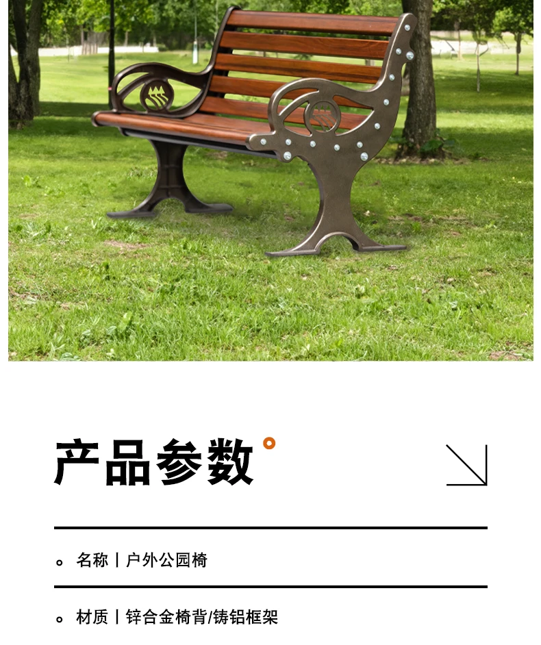 Factory wholesales garden bench metal durable patio public bench outdoor bench with aluminum leg details