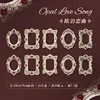 Opal love song y