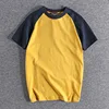 Yellow-Gray