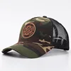 Camouflage Patch - Army Green